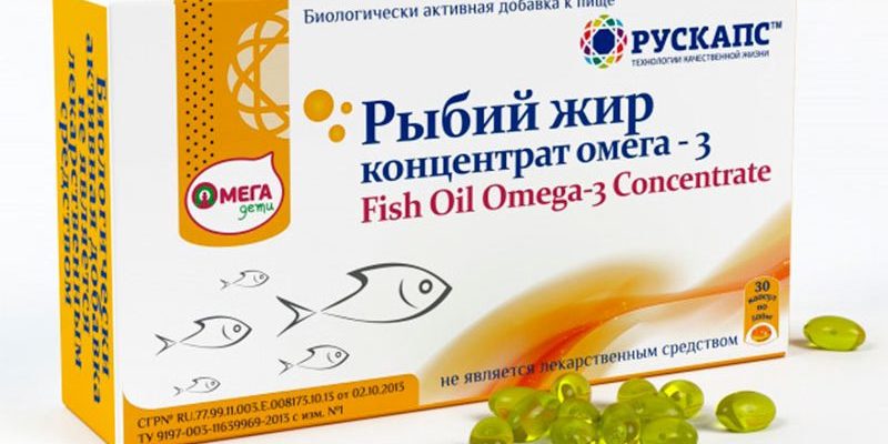 Рыбий жир - Омега-3